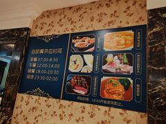 -君康悦美食汤泉水会·SPA(天河店)