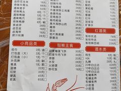 -五七小李子油焖大虾(总店)