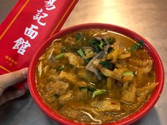 -易记皮肚面(明瓦廊店)