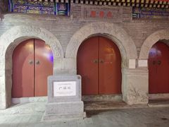 -烟袋斜街