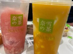 轻松葡萄-奈雪的茶(市百一店)