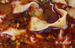 Knife-Sliced Pork Offal Bowl