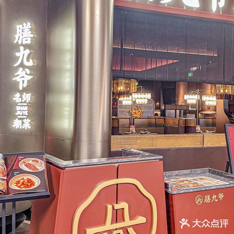 你知道深业上城新宠美食吗?就在这里
