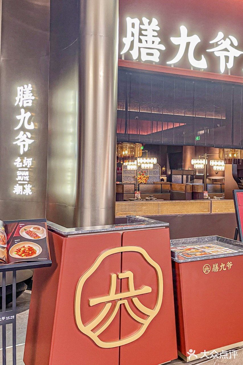 你知道深业上城新宠美食吗？就在这里