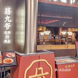 你知道深业上城新宠美食吗？就在这里