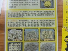 -卢聪艺小吃店(阳翟总店)