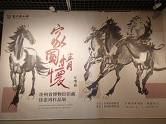 -台州博物馆
