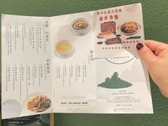 -满乐潮州(深业上城店)