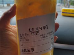 -好时味十三姨(河西路店)
