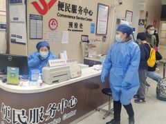 -上海市眼病防治中心(康定路院区)