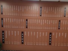 -香山湖渔家大院