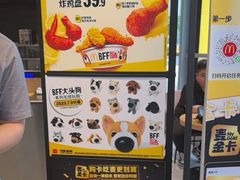 -麦当劳(北苑秋实路店)