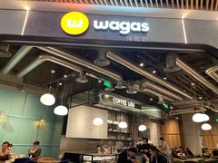-Wagas(静安嘉里中心店)