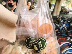 -泸溪河桃酥(秦淮夫子庙一店)
