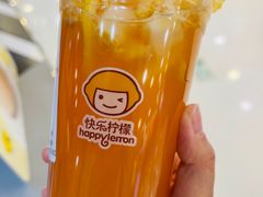 -快乐柠檬happylemon(北京APM店)