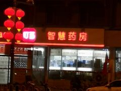 -麦当劳(龙湖北京大兴天街店)