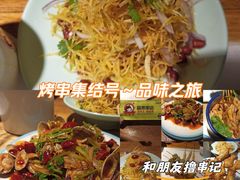 -小核桃品质串店(世茂大道店)