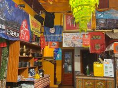 -吉祥圣雪藏餐