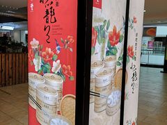 -鼎泰丰(当代商城店)