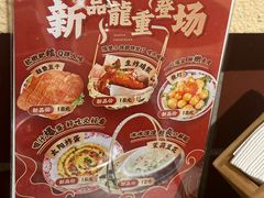 -旺蜀主成都串串火锅(西直门凯德MALL店)