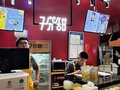 -7分甜(苏州园区科文中心店)
