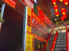 -庙街旅游·美食广场(五一广场店)