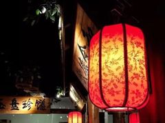 -乾园(天河城店)