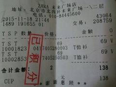 -远洋未来广场(育慧北路店)