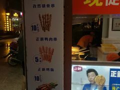 -正新鸡排·炸鸡汉堡(中茵海华广场店)