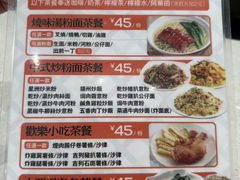 -香港新发烧腊茶餐厅(水围店)