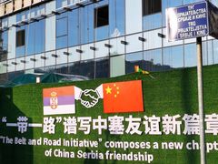 -中国驻前南斯拉夫大使馆遗址