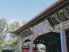 -关帝庙(大同古城)