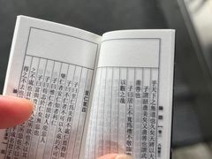 -孔氏南宗家庙
