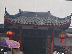 -静海楼(学田店)