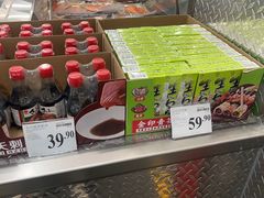 -山姆会员商店(邻瑞广场店)