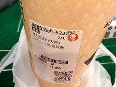 -沪上阿姨·臻选茶饮(上海环球港店)