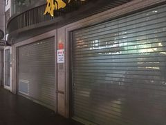 门面-泰康食品(南京东路店)