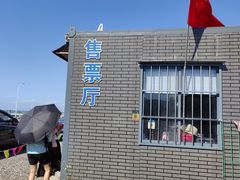 -花岙岛