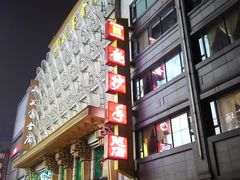 -龙抄手(春熙路总店)
