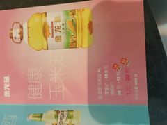 android_upload_pic-华润万家(M2香港名都店)
