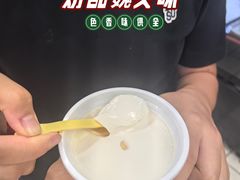-奶酪魏(牛街总店)