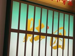 -澄鹅潮汕菜(深圳龙华天虹购物中心店)
