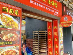 -醉壹号海鲜大排档(厦门美食地标店)