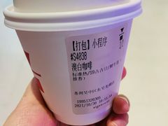 澳白-代数学家algebraist(东吴龙湖天街店)