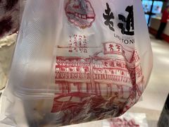 -老通城豆皮大王(吉庆街店)
