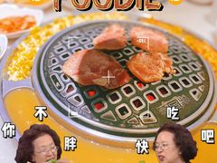 -韩宫宴烤肉·料理(大宁国际店)