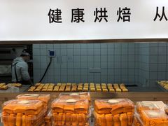 -甜丫丫西点(九环路店)