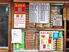 -阿吉仔(大元路店)