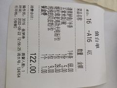 -汤城小厨•粤菜•靓汤(金宝街店)