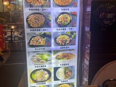 -合记汕头牛肉店(嘉禾路店)